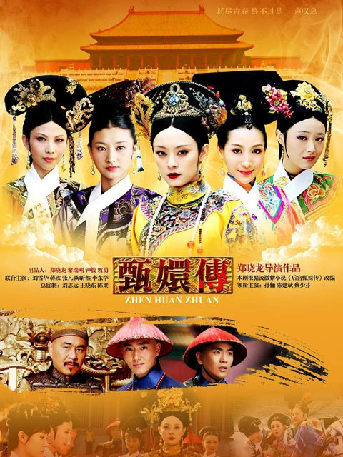 Top 9 Classic Chinese Palace Dramas That Worth Watching-4