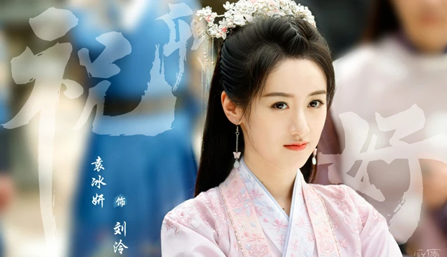 Top 23 Popular Actress in Chinese Costume Dramas-10