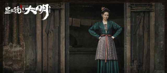 Exploring the Ming Dynasty Hanfu Featured in the Drama Under the Microscope-8