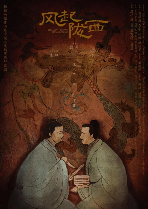 2022 Upcoming 11 Chinese Historical Dramas You Shouldn't Miss-9