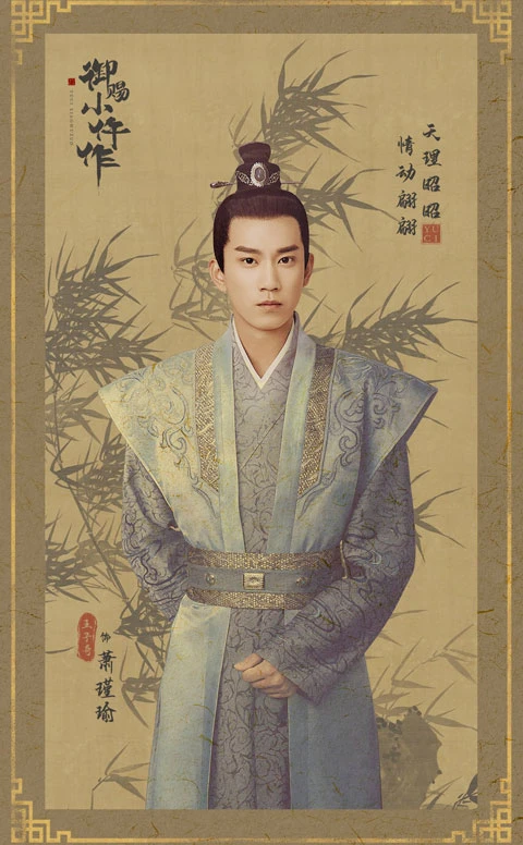 10 Best Historical Chinese Dramas Worth Watching in 2021-9