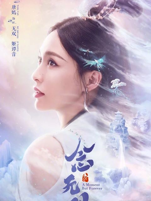 2024's Hottest Chinese Historical Dramas: Prepare to be Enthralled by Ancient China-10