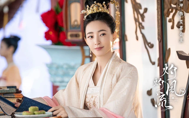 A Glimpse into Zhuo Zhuo Feng Liu: Anticipation Builds for the Upcoming Romance Drama-6