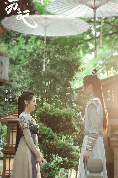 2023 Chinese Costume Dramas List That Worth Watching-58