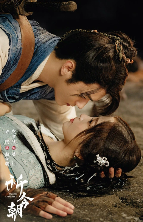 A Sneak Peek of Sword and Fairy: Exploring the Enchanting World of the Latest Xianxia Drama-5