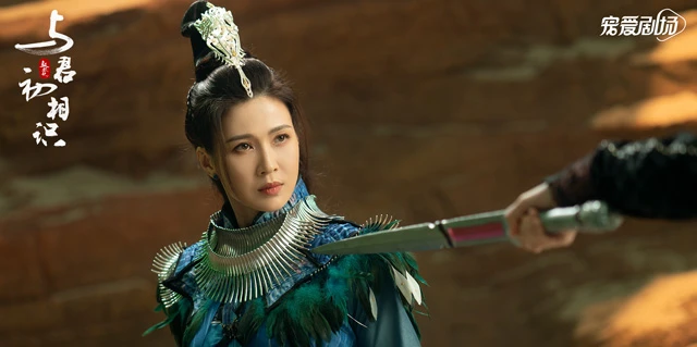 Xuanhuan Drama The Blue Whisper: An Eastern-style Fairy Tale-11