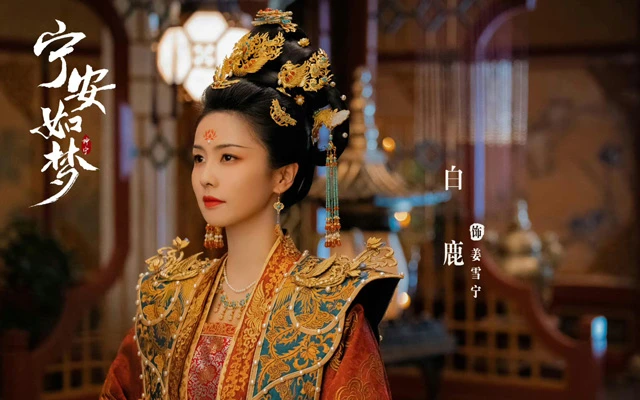 Why New Romance Drama Story of Kunning Palace Captivated Audiences Globally