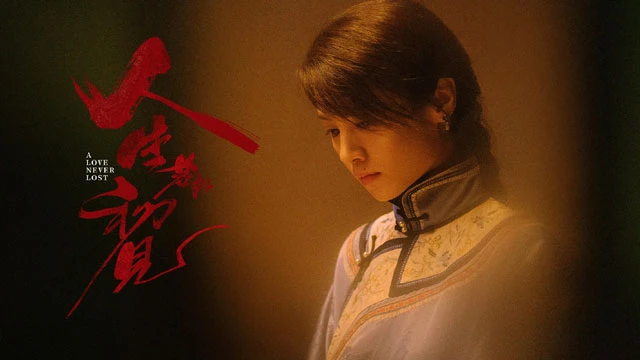 2022 Upcoming 11 Chinese Historical Dramas You Shouldn't Miss-103