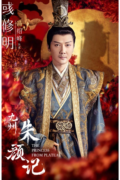 2022 Upcoming 11 Chinese Historical Dramas You Shouldn't Miss-40