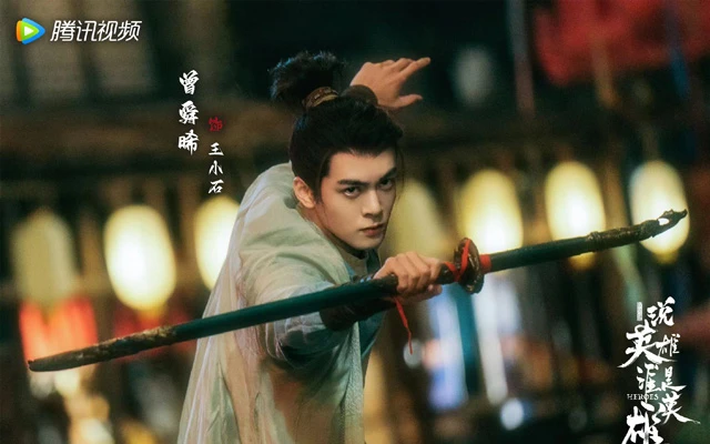 Top 19 Popular Male Actors in Chinese Costume Dramas-23