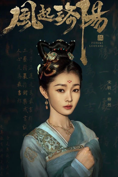 Song Yi Surprised Everyone Again! With Her Stunning Ancient Costume Look-2