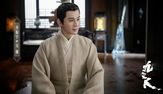 2023 Chinese Costume Dramas List That Worth Watching-65