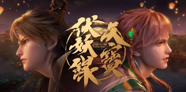 2022 Upcoming Chinese Xuanhuan & Wuxia Anime List-31