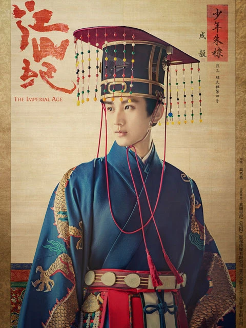 2022 Upcoming 11 Chinese Historical Dramas You Shouldn't Miss-63