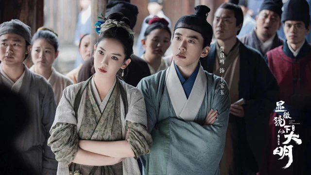 Top 6 Chinese Dramas of First Quarter 2023-18