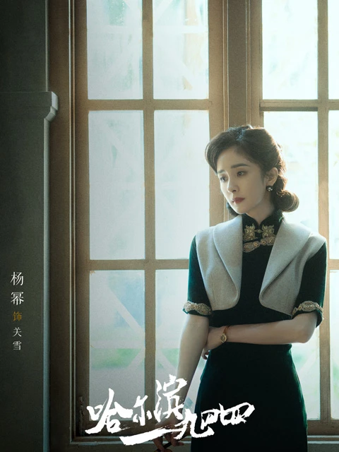 Top 10 Anticipated Period Cdramas on the Horizon-14