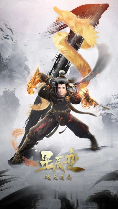 2022 Upcoming Chinese Xuanhuan & Wuxia Anime List-23