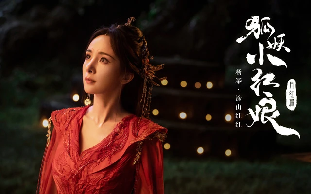 2023 Top Chinese Xuanhuan Dramas Worth Anticipating-25