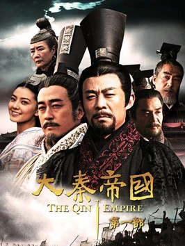 3 Timeless Masterpieces of Classic Chinese Historical Drama with 9/10 Rating-2