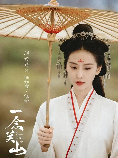 How Chinese Post-85 Actresses Changing the Cdrama Industry-9