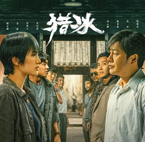 The Most Captivating Chinese Dramas of the Year-3