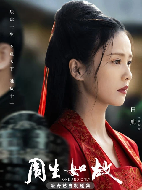 10 Best Historical Chinese Dramas Worth Watching in 2021-17