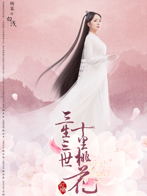 Top 5 Most Popular Chinese Costume Drama Actresses-17