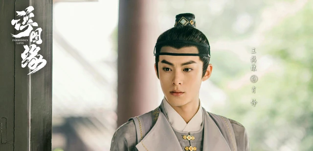 2023 Chinese Costume Dramas List That Worth Watching-23