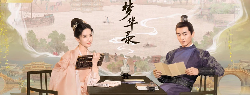 2022 Upcoming 11 Chinese Historical Dramas You Shouldn't Miss-21