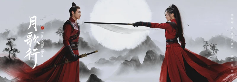 3 Key Highlights of Song of the Moon - Latest Romantic Xianxia Cdrama-14