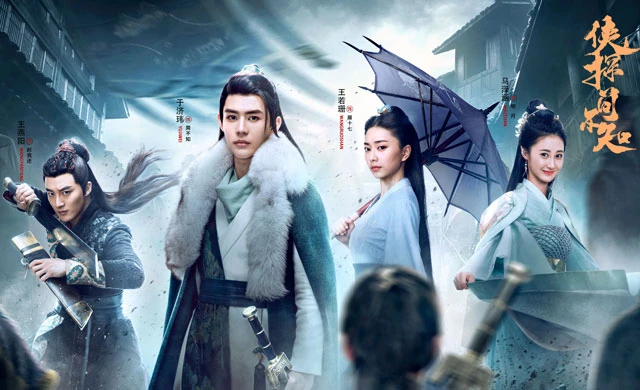 2021 Top 15 Wuxia Chinese Drama-5