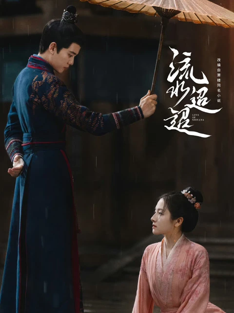 Upcoming Cdrama Love of Nirvana: A Captivating Glimpse into a Tale of Romance and Political Intrigue Drama-2