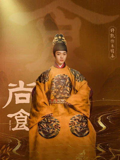 Royal Feast - Latest Cuisine & Palace Cdramas that Worth Watching-38