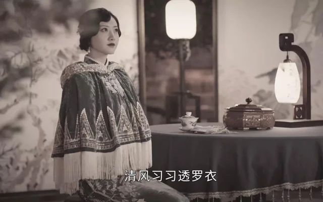 Cdrama Rattan: Hightlight and Cheongsam Look Analysis-18