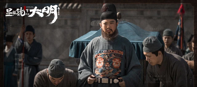 Under the Microscope - Zhang Ruo Yun's Latest Ming Dynasty Mystery Drama-11