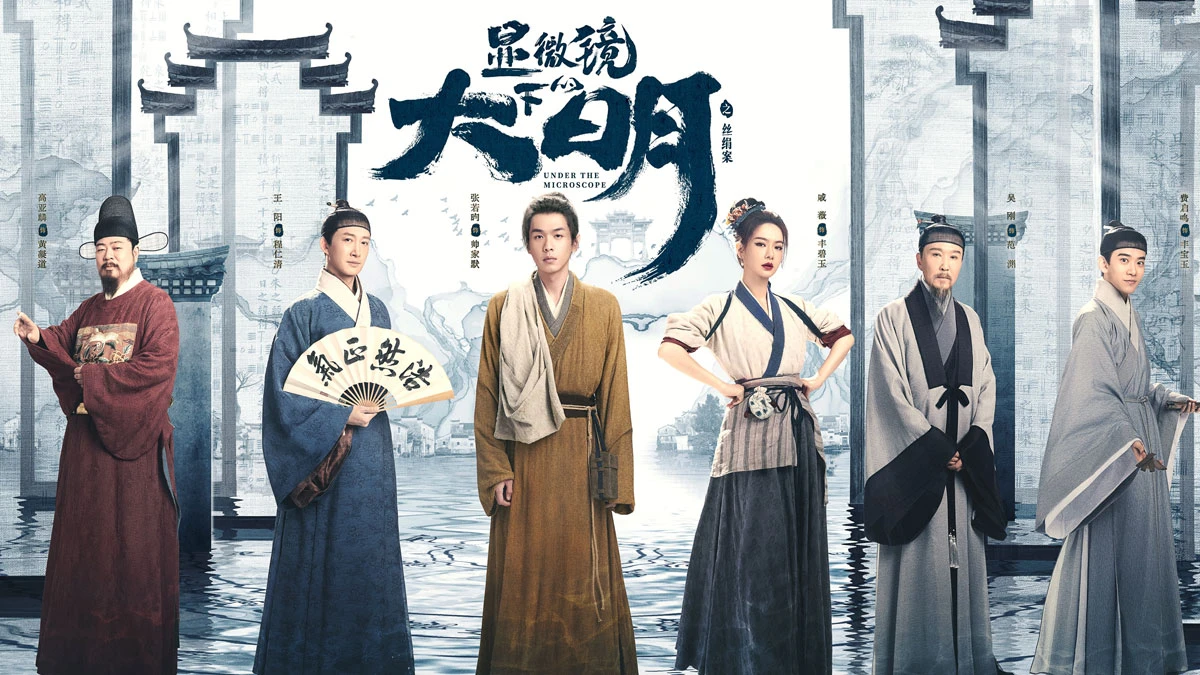 Review of New Historical Drama: Under the Microscope-13