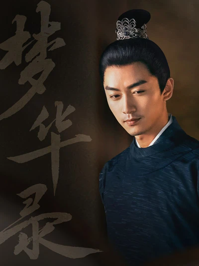 3 Highlights of A Dream Of Splendor - Best Costume Cdrama in 2022-2