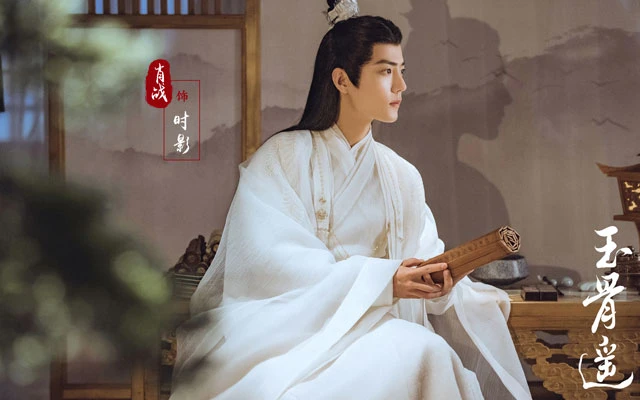 2022 Upcoming Chinese Wuxia & Xianxia Drama List-10