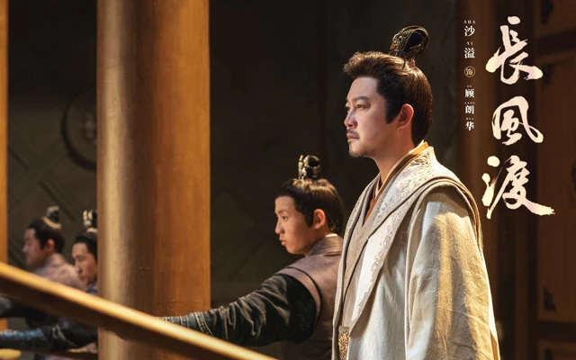 Destined: Previewing the Latest Costume Drama - Step into a World of Romance-8