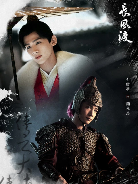 In-Depth Review of Destined - the Exquisite Historical Romance Drama-9