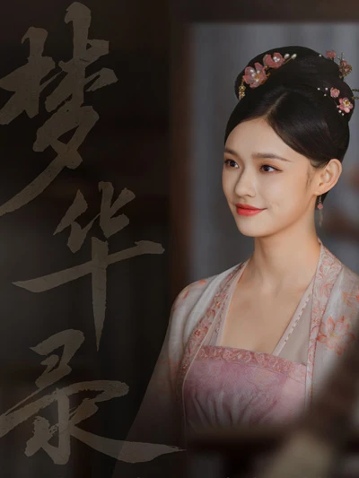 3 Highlights of A Dream Of Splendor - Best Costume Cdrama in 2022-4