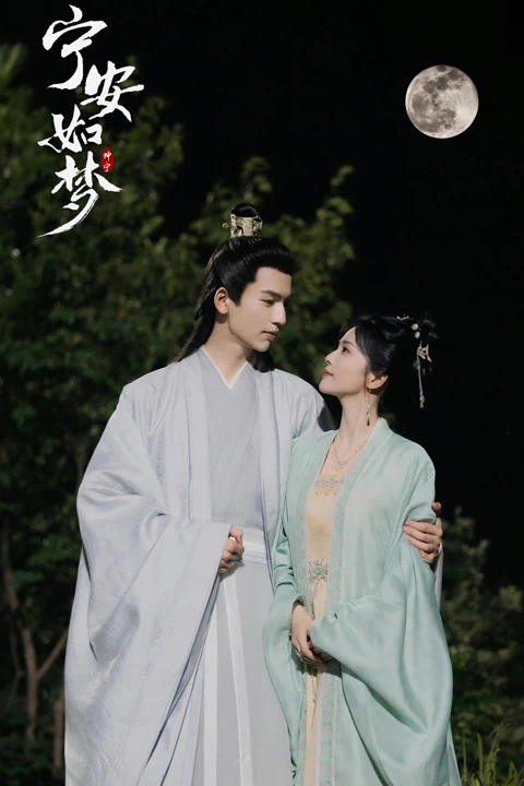 2023 Top Chinese Xuanhuan Dramas Worth Anticipating-11