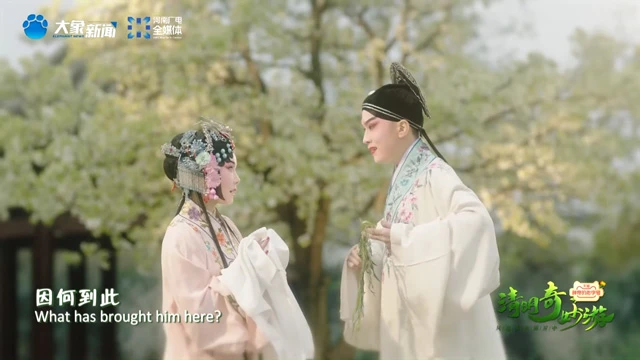 Adventures on Qingming Festival 2022 - Enjoy Spring with Song Dynasty Literati-8