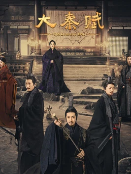 3 Timeless Masterpieces of Classic Chinese Historical Drama with 9/10 Rating-13