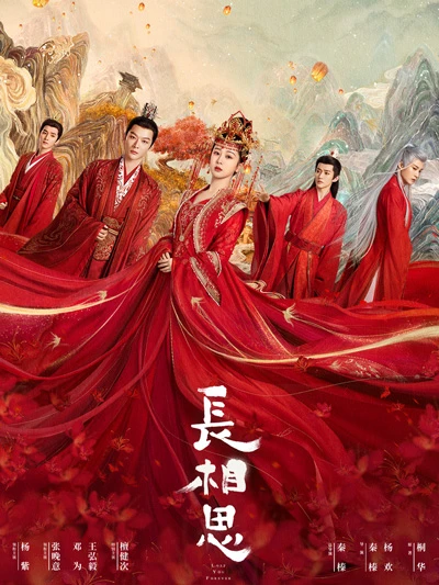 The Unforgettable Chinese Films and Dramas Extravaganza in This Summer-5