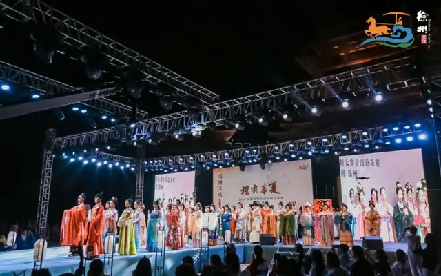 2020 Hanfu Model Contest National Finals held in Xuzhou-13