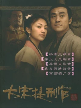 3 Timeless Masterpieces of Classic Chinese Historical Drama with 9/10 Rating-3