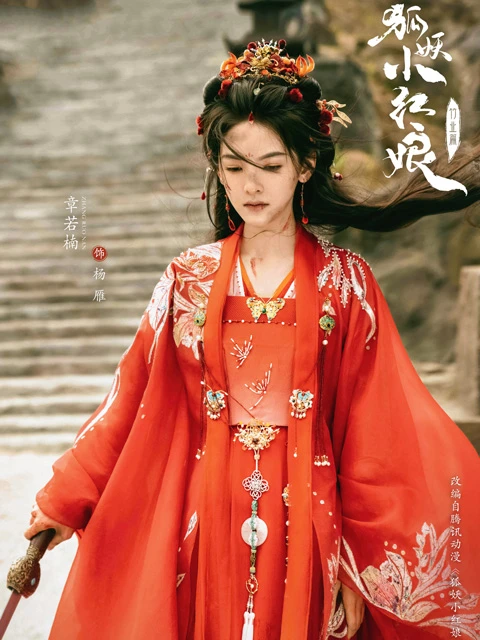 2024's Hottest Chinese Historical Dramas: Prepare to be Enthralled by Ancient China-1