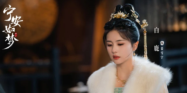 The Many Facets of Jiang Xue Ning in Story of Kunning Palace-7