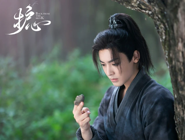 The Charismatic Appeal of Neo Hou: A Prominent Actor on the Rise-6